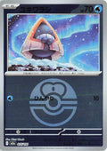 Image for Snorunt - 035/193 (Love Ball Pattern) (035/193) (M2a: High Class Pack: MEGA Dream ex) - Pokemon Japan