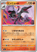 Image for Salazzle (135/742) (Start Deck 100 Battle Collection) - Pokemon Japan