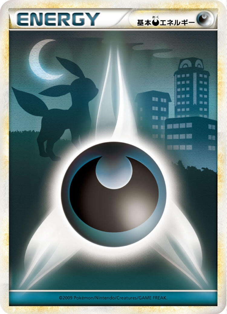 Image for Basic Darkness Energy (DAR) (L1: HeartGold Collection) - Pokemon Japan