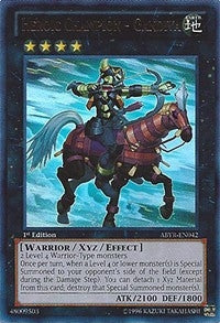 Image for Heroic Champion - Gandiva (ABYR-EN042) (ABYR) - YuGiOh