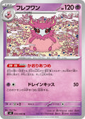 Image for Aromatisse (035/080) (M3: Nihil Zero) - Pokemon Japan