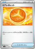 Image for Lumiose Galette (071/080) (M3: Nihil Zero) - Pokemon Japan