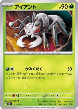 Image for Durant (Mirror Holo) (001/023) (Start Deck 100: CoroCoro Comic) - Pokemon Japan
