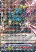 Image for Djinn of the Lightning Flare (TD06/006EN) (Trial Deck 6: Resonance of Thunder Dragon) - Cardfight Vanguard