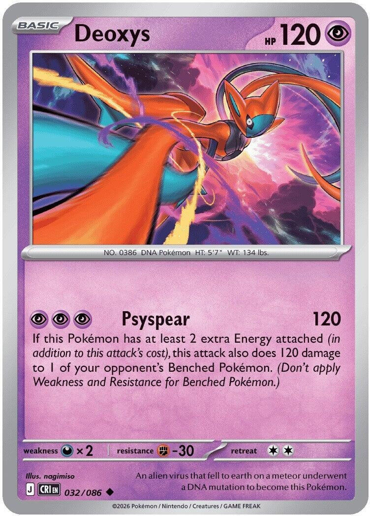Image for Deoxys (032/086) (ME04: Chaos Rising) - Pokemon