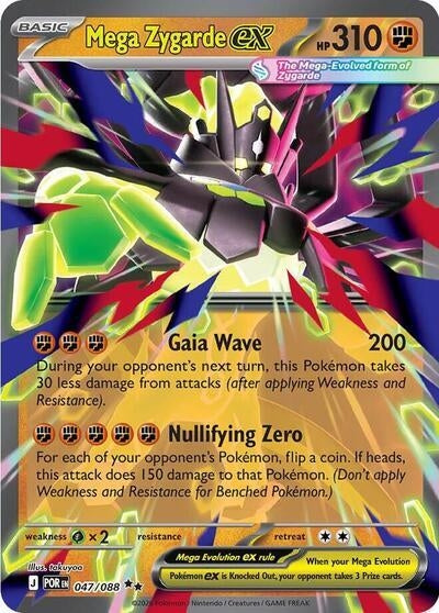Image for Mega Zygarde ex (047/088) (Jumbo Cards) - Pokemon