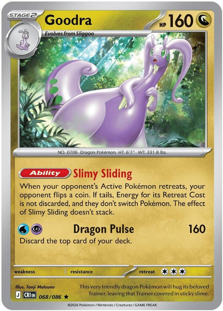 Image for Goodra - 068/086 (Non-Holo) (068/086) (Deck Exclusives) - Pokemon