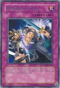Image for Dimension Wall (DR04-EN059) (DR04) - YuGiOh