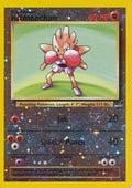 Image for Hitmonchan - 2 (002/009) (PR) - Pokemon
