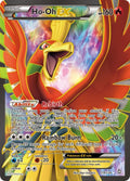 Image for Ho-Oh Ex (119 Full Art) (119/124) (DRX) - Pokemon