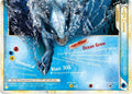 Image for Lugia Legend (Bottom) (114/123) (HS) - Pokemon