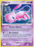 Image for Mew (15/132) (SW) - Pokemon
