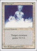 Image for Holy Strength (Unlimited Edition) - Magic: The Gathering