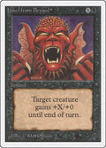 Image for Howl from Beyond (Unlimited Edition) - Magic: The Gathering