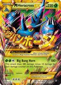Image for M Heracross EX (Secret) (112/111) (FFI) - Pokemon
