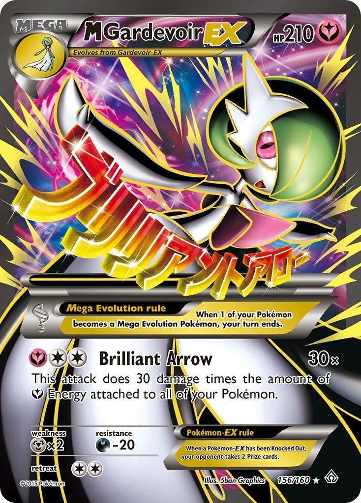 Image for M Gardevoir EX (156 Full Art) (156/160) (PRC) - Pokemon