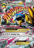 Image for M Metagross EX (Shiny) (XY35) (PR) - Pokemon