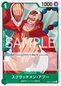 Image for Scratchmen Apoo (Tournament Pack 2025 Vol. 2) (EB01-015) (One Piece Promotion Cards) - One Piece Japanese