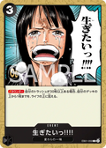 Image for ...I Want to Live!! (EB01-050) (Extra Booster: Memorial Collection) - One Piece Japanese