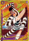 Image for Mr.2.Bon.Kurei (Bentham) (EB01-061) (Extra Booster: Memorial Collection) - One Piece Japanese