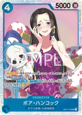 Image for Boa Hancock (Parallel) (OP01-078) (Romance Dawn) - One Piece Japanese