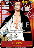 Image for Shanks (OP01-120) (Alternate Art) (OP01-120) (Premium Booster -The Best-) - One Piece Japanese