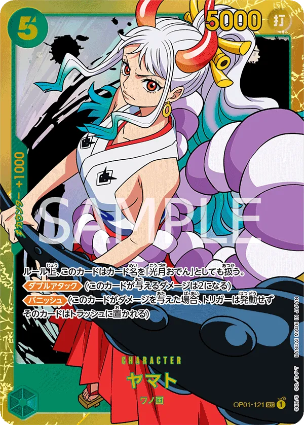Image for Yamato (SP) (OP01-121) (Awakening of the New Era) - One Piece Japanese