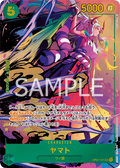 Image for Yamato (OP01-121) (Alternate Art) (OP01-121) (Premium Booster -The Best-) - One Piece Japanese