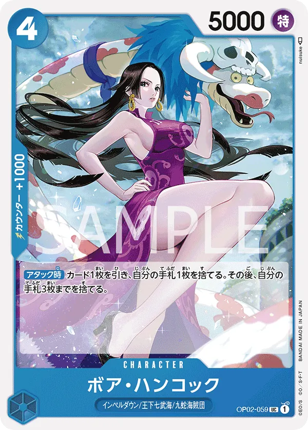 Image for Boa Hancock (OP02-059) (Paramount War) - One Piece Japanese