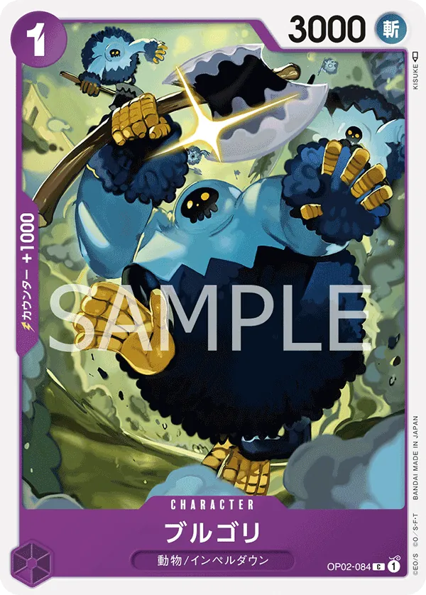 Blugori (OP02-084) (Paramount War Pre-Release Cards)