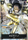 Image for Borsalino (Alternate Art) (OP02-114) (Paramount War) - One Piece Japanese