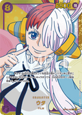 Image for Uta (OP02-120) (Paramount War) - One Piece Japanese