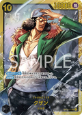 Image for Kuzan (121) (OP02-121) (Paramount War) - One Piece Japanese