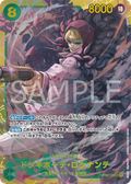 Image for Donquixote Rosinante (OP04-119) (Kingdoms of Intrigue) - One Piece Japanese