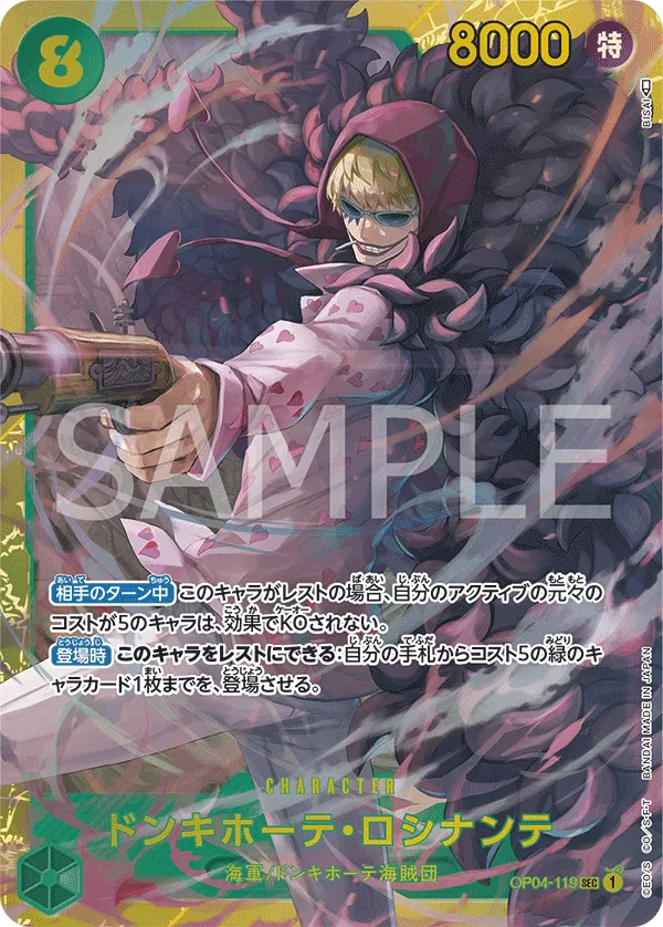 Image for Donquixote Rosinante (OP04-119) (Kingdoms of Intrigue) - One Piece Japanese