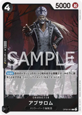 Image for Absalom (OP06-081) (Wings of the Captain) - One Piece Japanese