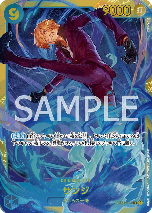 Image for Sanji - OP06-119 (Reprint) (OP06-119) (Premium Booster -The Best- Vol. 2) - One Piece Japanese