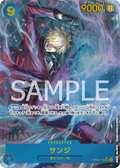 Image for Sanji (Alternate Art) (OP06-119) (Wings of the Captain) - One Piece Japanese