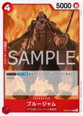 Image for Bluejam (OP07-011) (500 Years in the Future) - One Piece Japanese