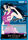 Image for Boa Hancock (038) (Parallel) (OP07-038) (500 Years in the Future) - One Piece Japanese