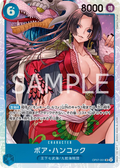 Image for Boa Hancock (051) (Parallel) (Manga) (OP07-051) (500 Years in the Future) - One Piece Japanese