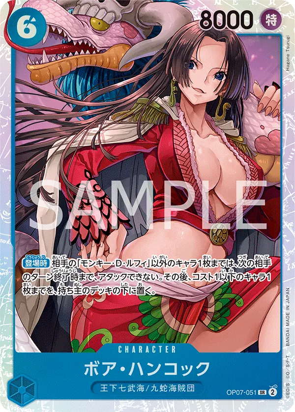 Image for Boa Hancock (051) (Parallel) (OP07-051) (500 Years in the Future) - One Piece Japanese