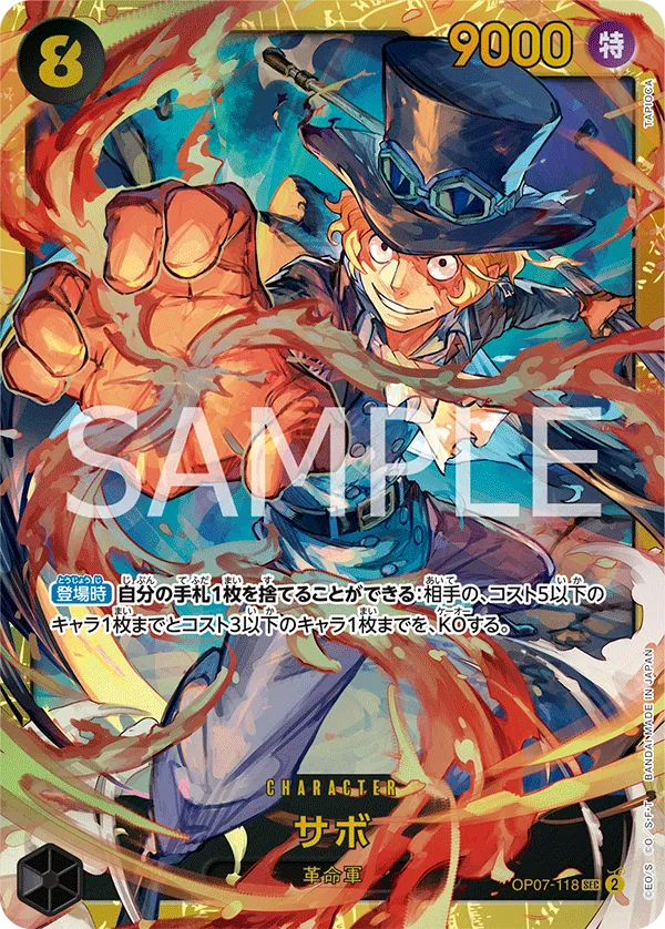Image for Sabo - OP07-118 (Reprint) (OP07-118) (Premium Booster -The Best- Vol. 2) - One Piece Japanese