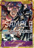 Image for Kaido & Linlin (Parallel) (OP08-119) (Two Legends) - One Piece Japanese