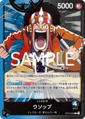 Image for Usopp (Official Playmat -Limited Edition Vol. 3-) (OP10-042) (One Piece Promotion Cards) - One Piece Japanese