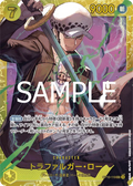 Trafalgar Law (119) (Parallel) (OP10-119) (Royal Blood)