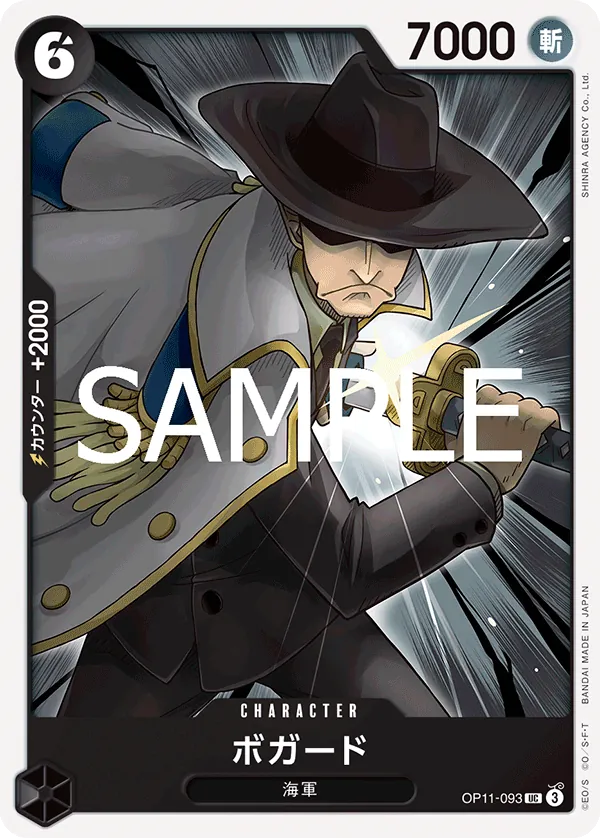 Image for Bogard (OP11-093) (A Fist of Divine Speed) - One Piece Japanese