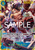 Image for Monkey.D.Luffy (118) (Manga) (OP11-118) (A Fist of Divine Speed) - One Piece Japanese