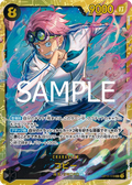 Image for Koby (119) (OP11-119) (A Fist of Divine Speed) - One Piece Japanese