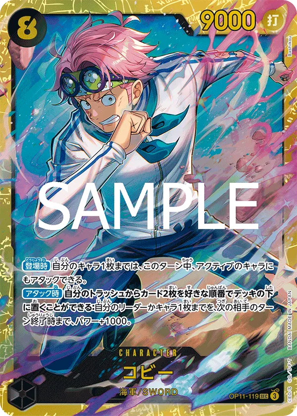 Koby (Treasure Cup August 2025) (OP11-119) (One Piece Promotion Cards)
